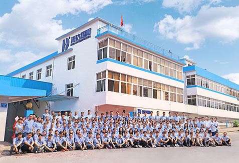 海達(dá)東莞總部基地