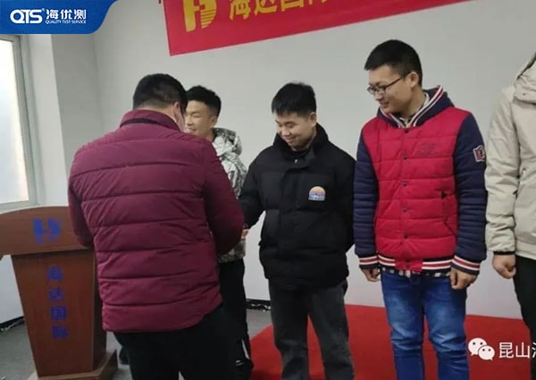 海達(dá)儀器服務(wù)總監(jiān)為售后技術(shù)團(tuán)隊發(fā)放禮物