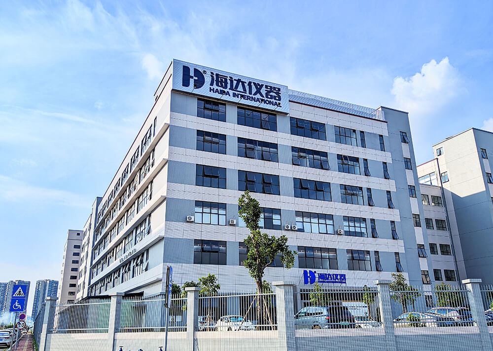 海達(dá)東莞總部基地