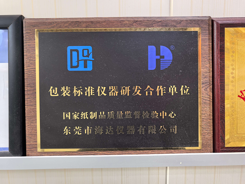 專注品質(zhì)檢測，海達儀器以精密跌落試驗守護產(chǎn)品安全