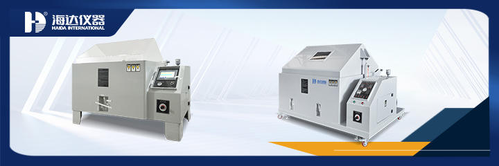 復合鹽霧試驗機：汽車配件行業(yè)的耐蝕性檢測核心裝備