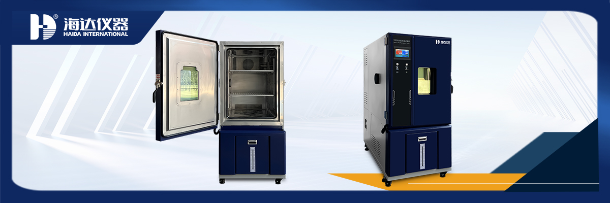 恒溫恒濕試驗(yàn)箱在汽車行業(yè)的多元應(yīng)用，助力車企品質(zhì)升級(jí)